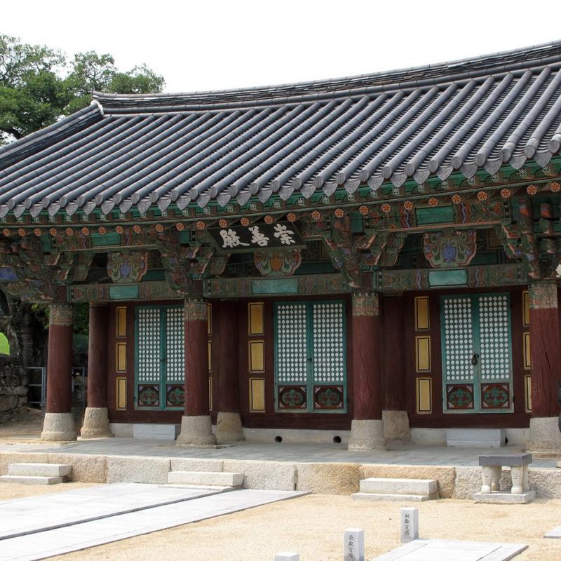 Gimhae International Airport exterior
